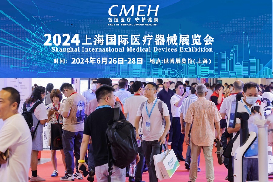 上海医疗器械展会：参展理由
