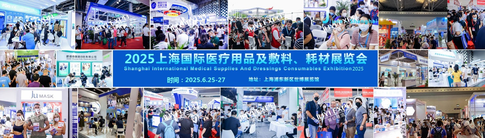 2025上海医用敷料展-深圳医用敷料展